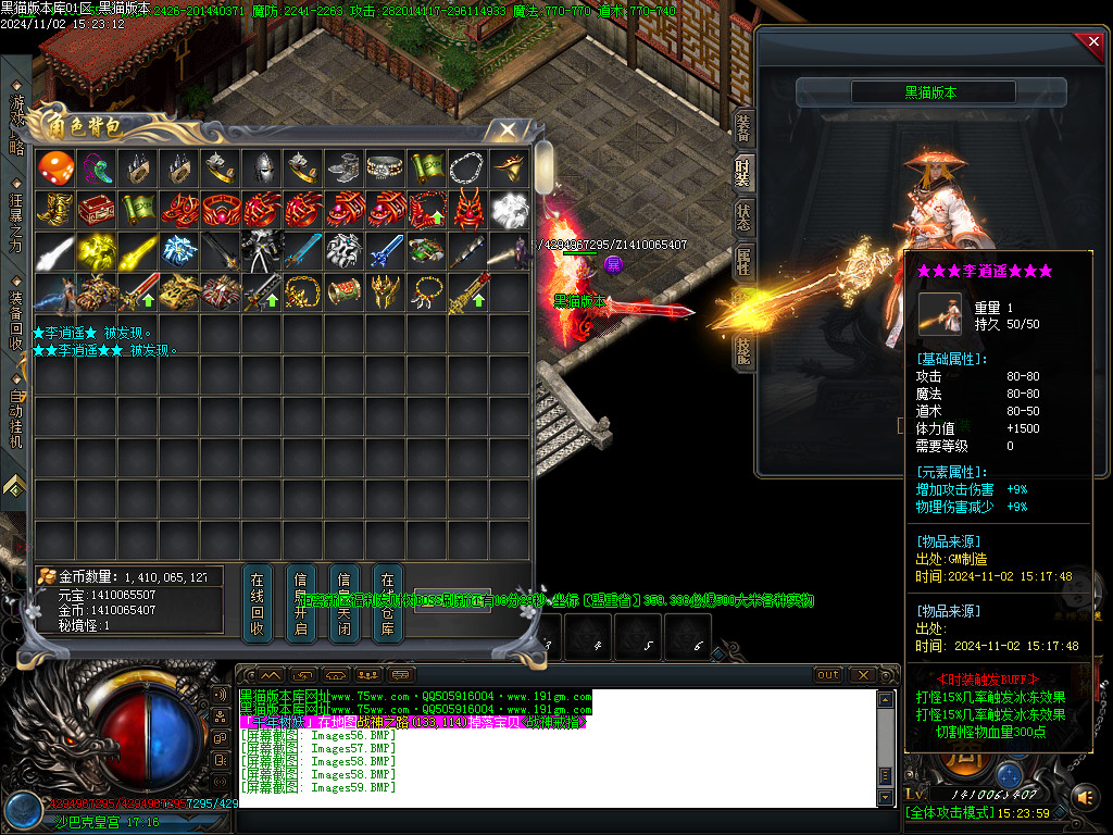 Images60.BMP