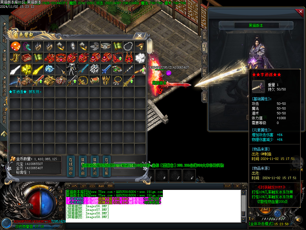 Images59.BMP