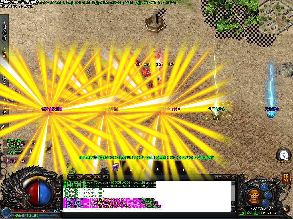 Images64.BMP