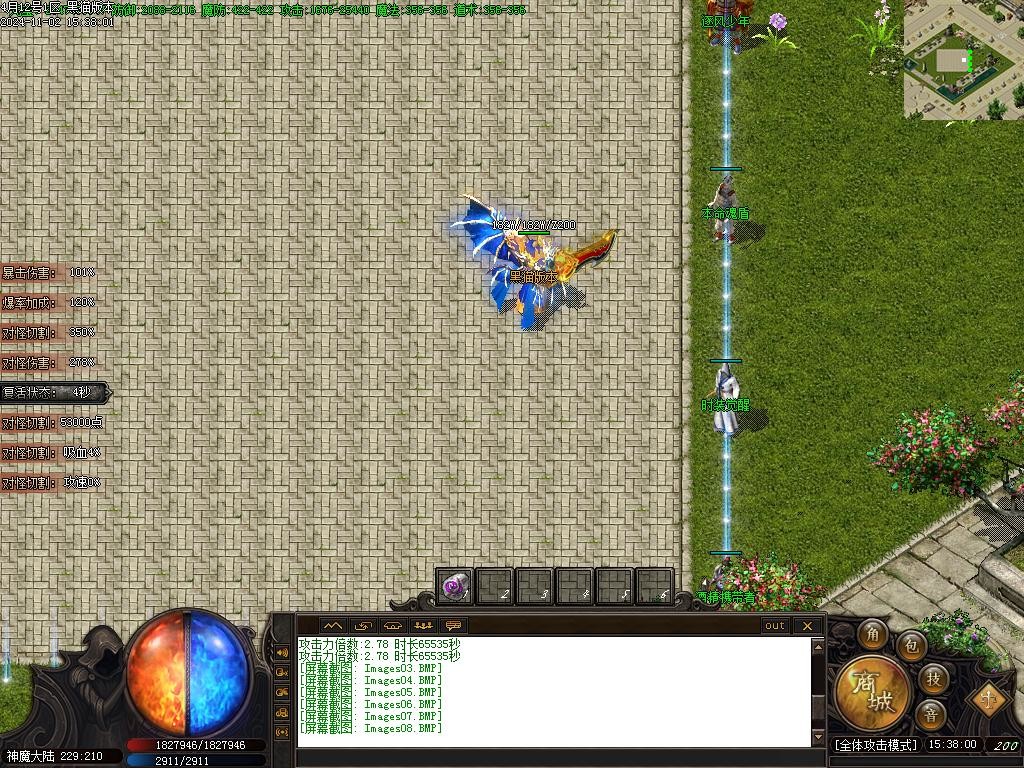 Images09.BMP