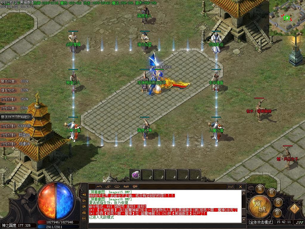 Images17.BMP