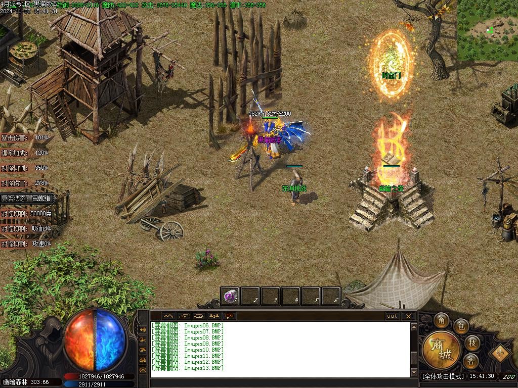 Images14.BMP