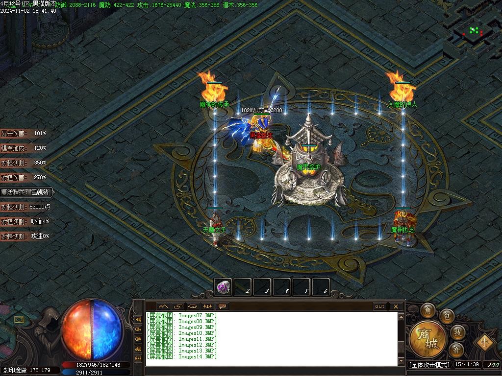 Images15.BMP