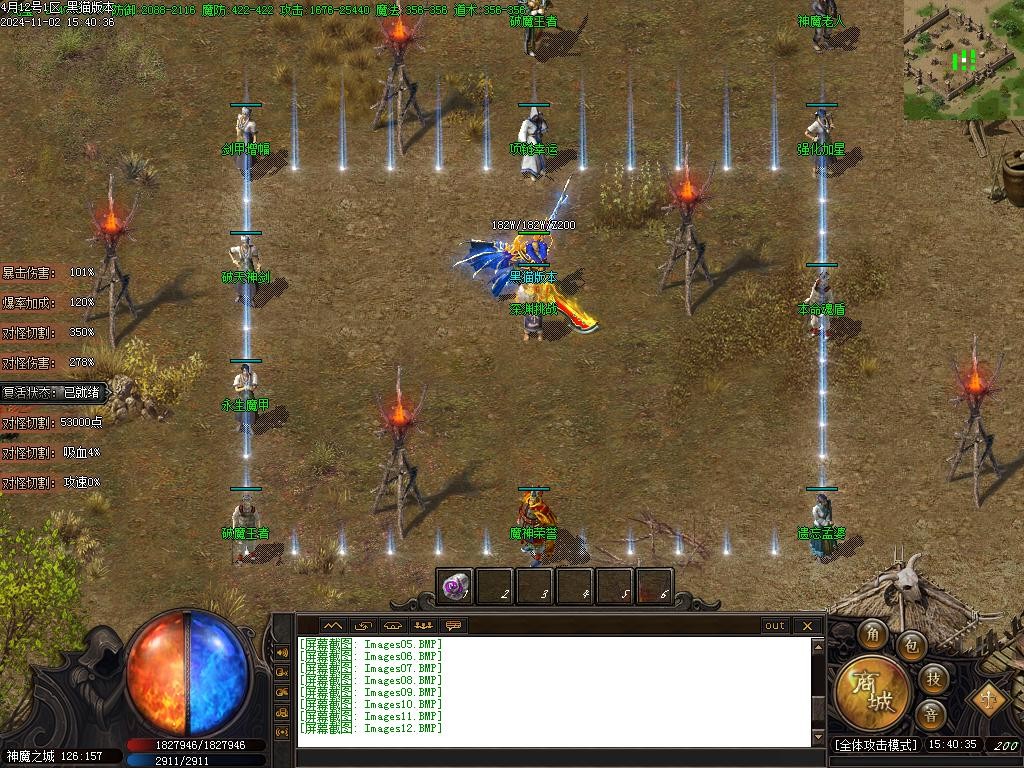 Images13.BMP