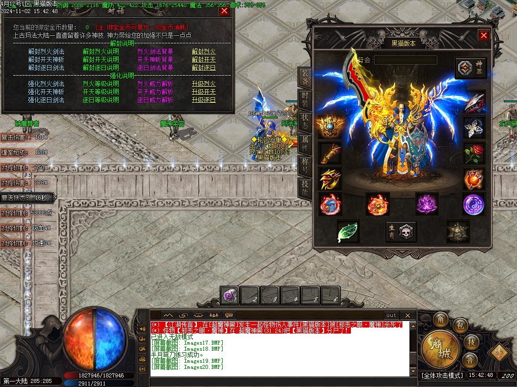 Images21.BMP