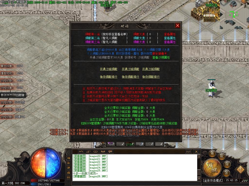 Images27.BMP
