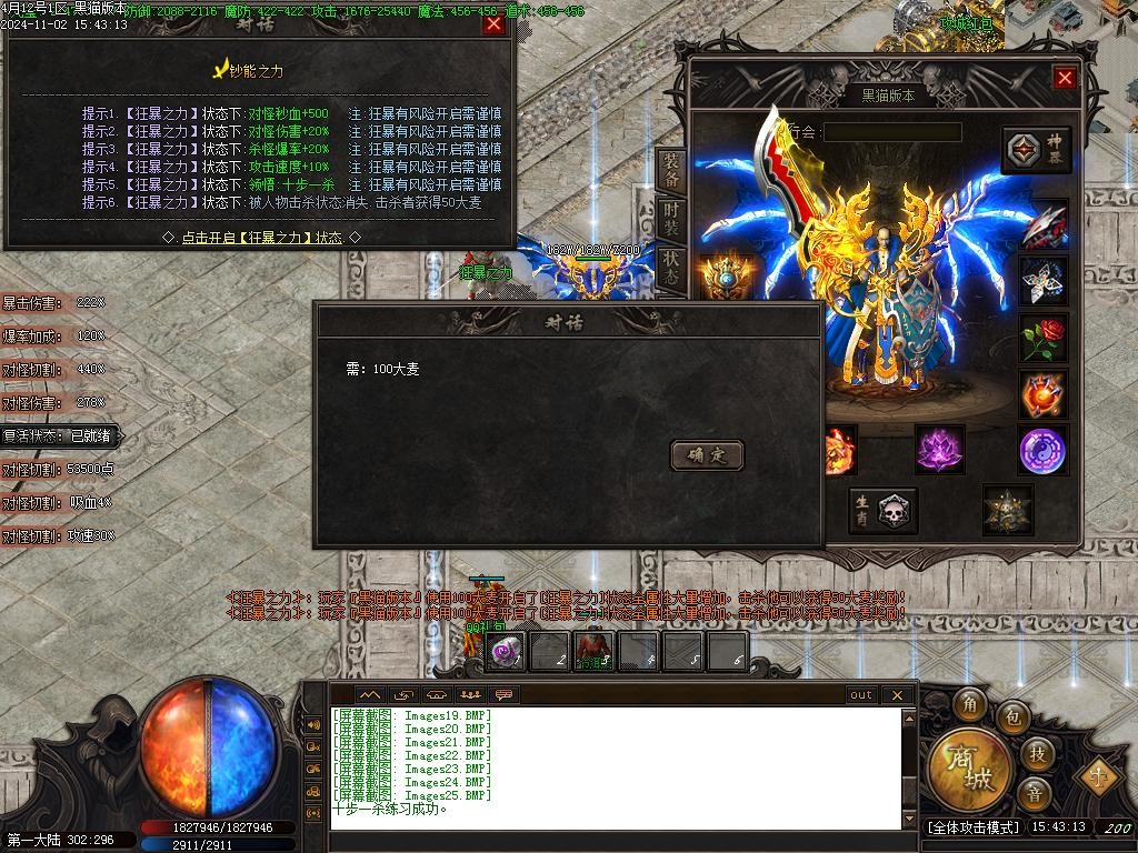 Images26.BMP