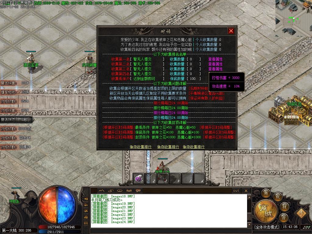Images25.BMP
