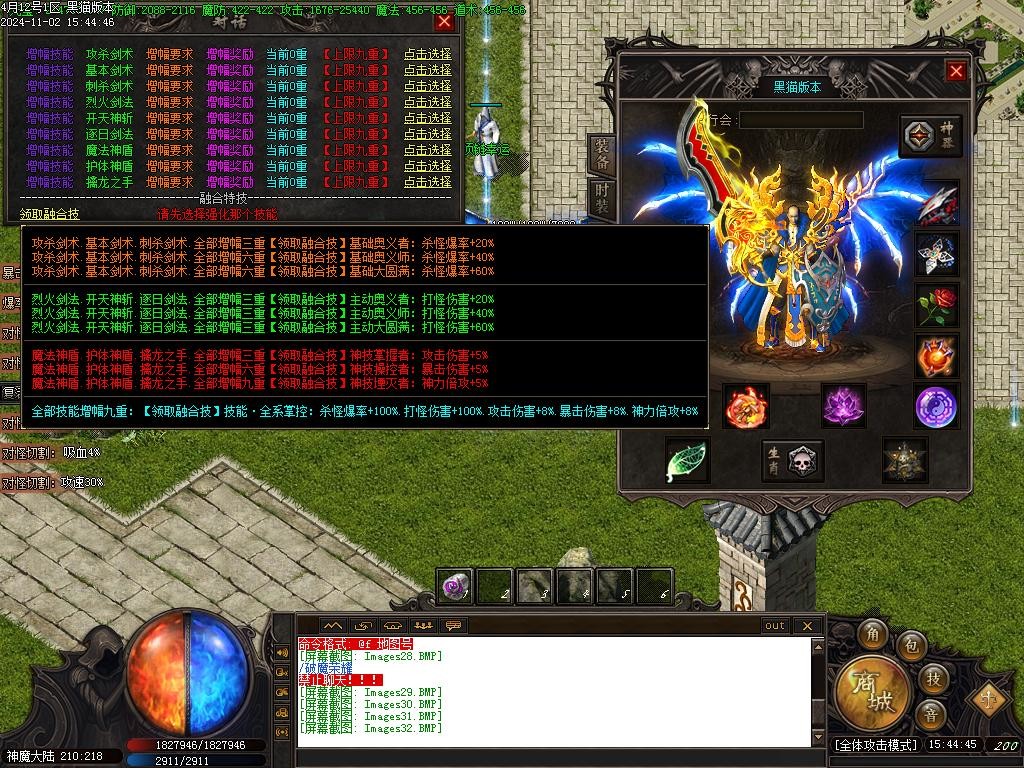 Images32.BMP