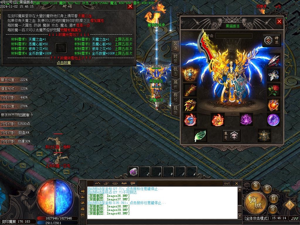 Images41.BMP