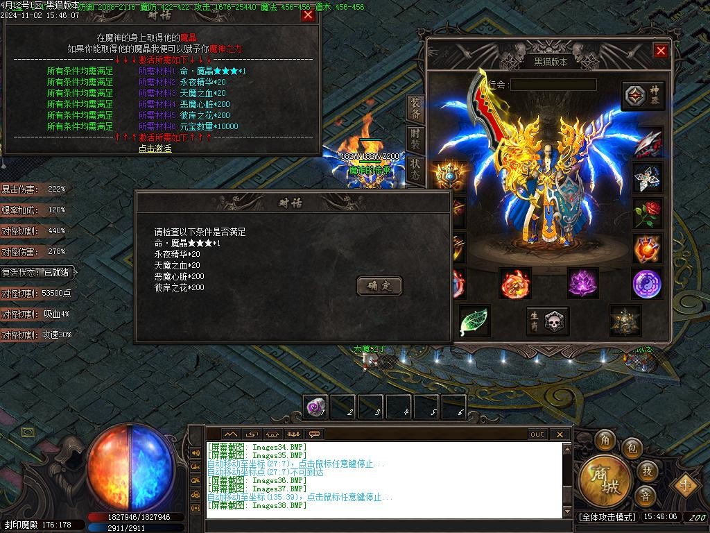 Images39.BMP