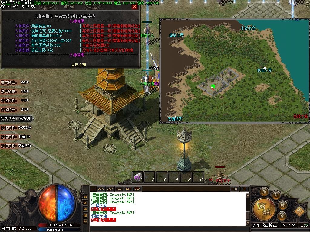 Images44.BMP
