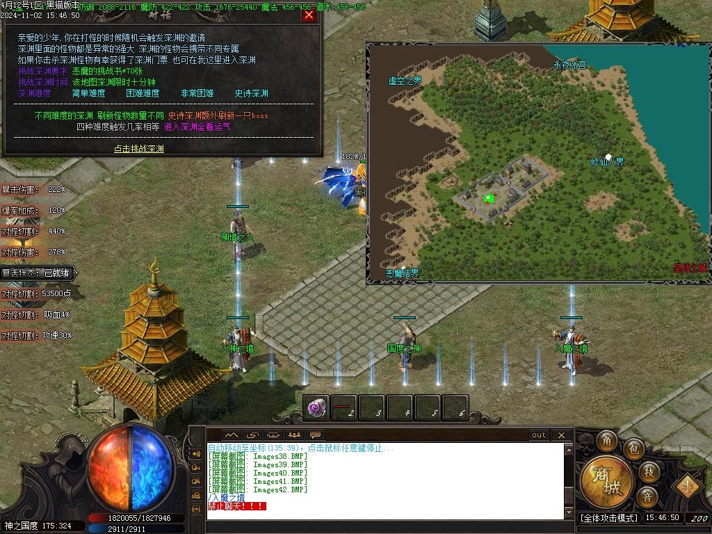 Images43.BMP