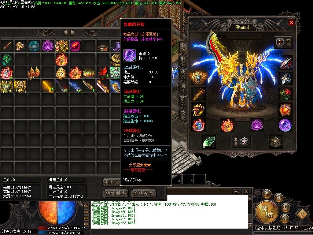 Images54.BMP
