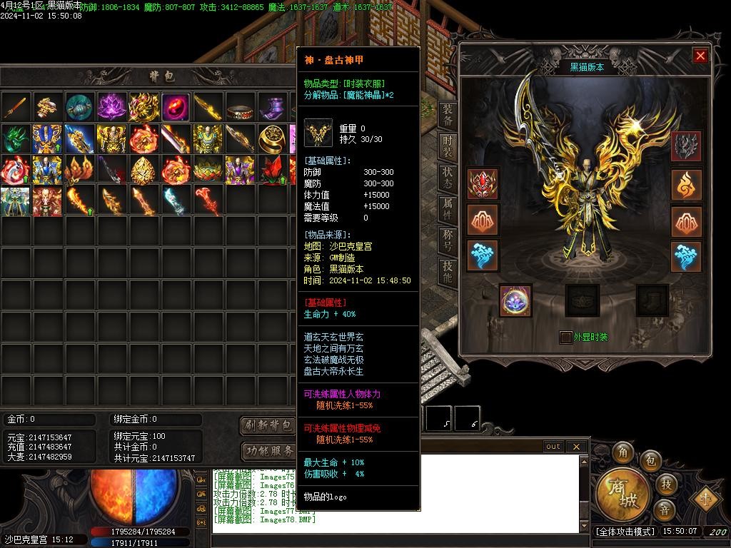 Images78.BMP