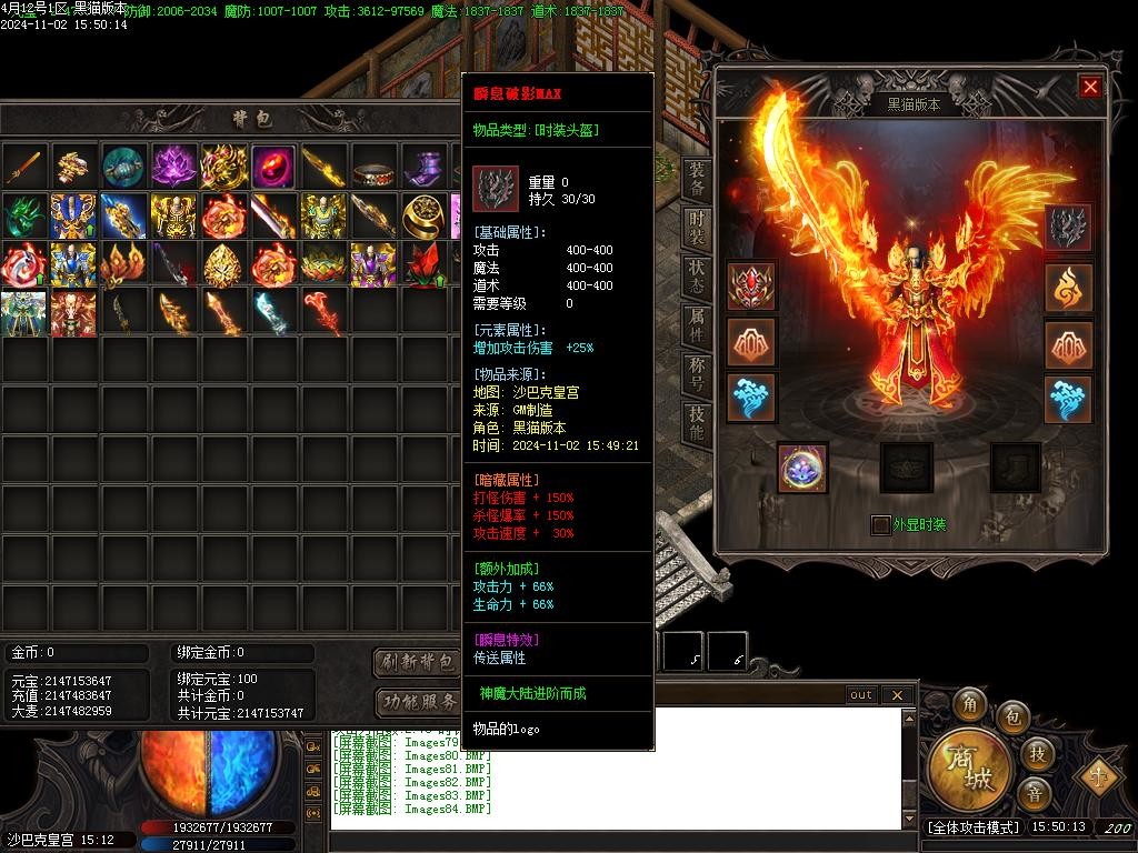 Images85.BMP