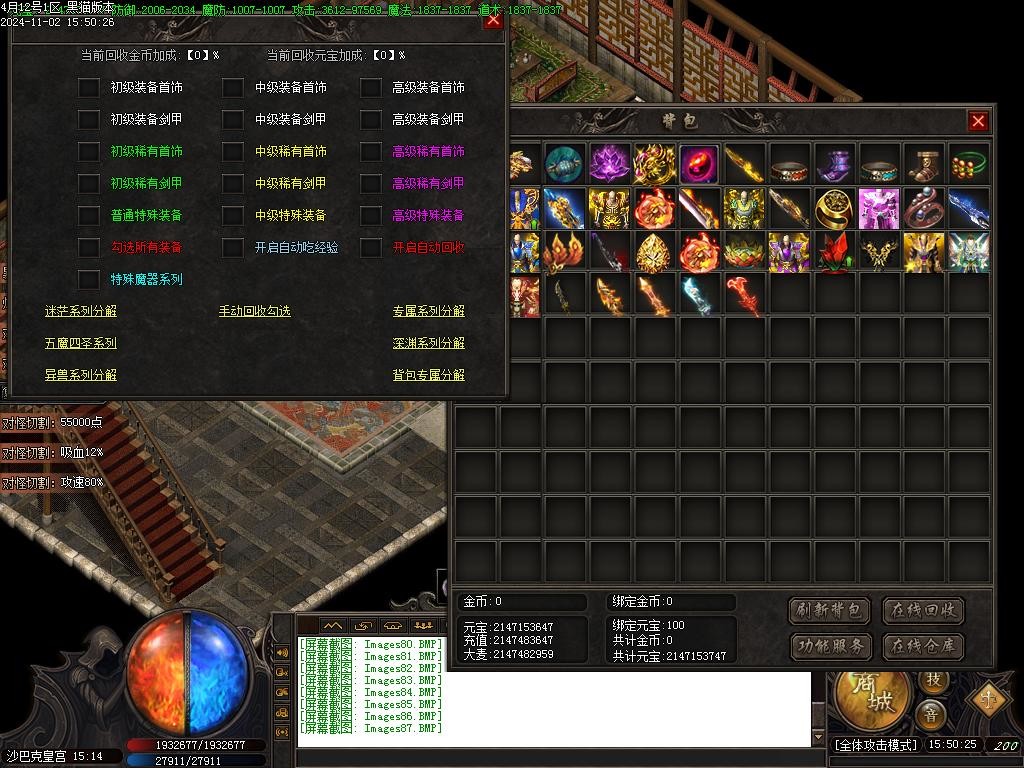 Images88.BMP