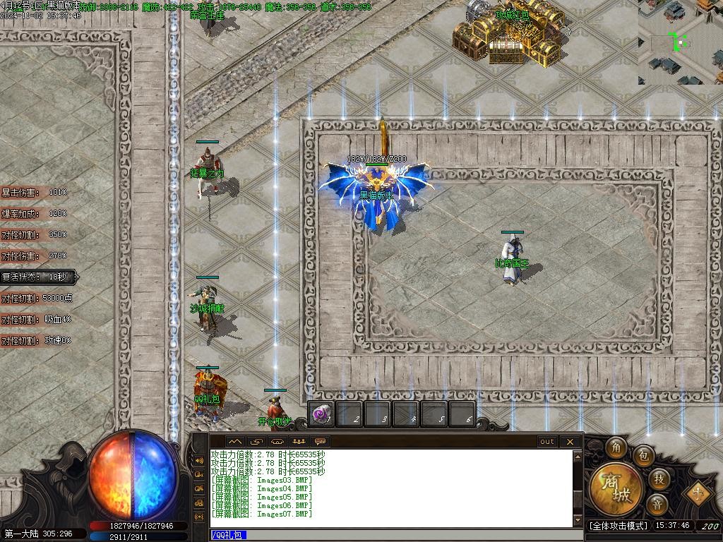 Images08.BMP