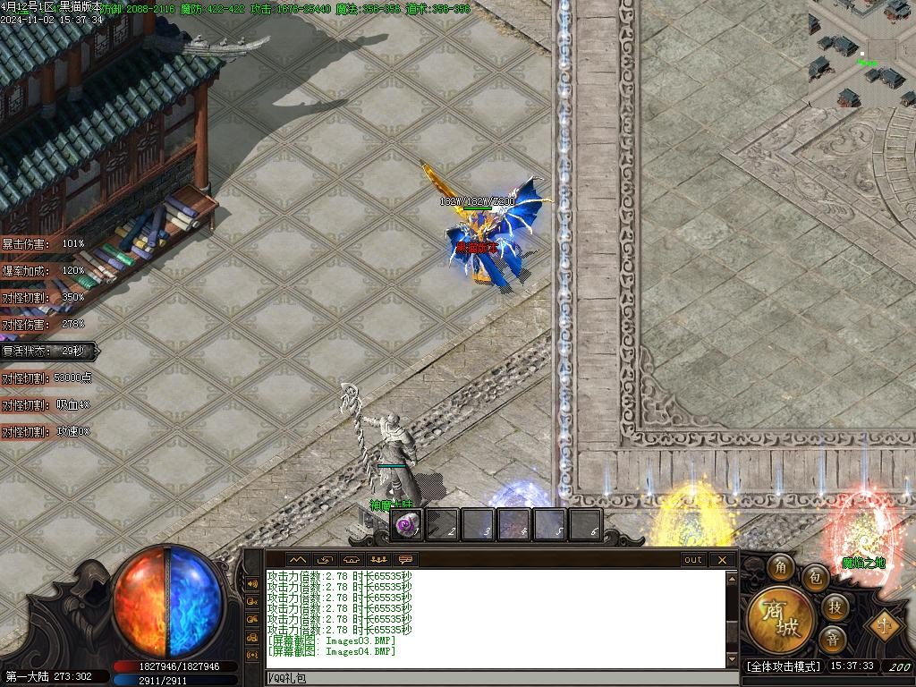 Images05.BMP