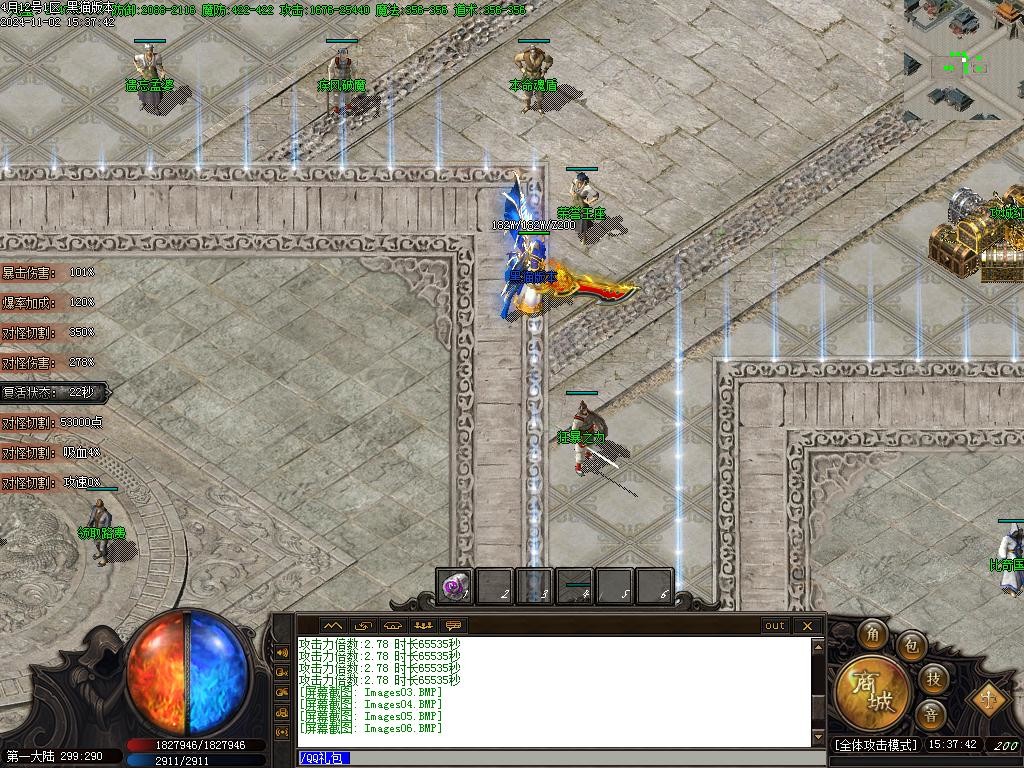 Images07.BMP