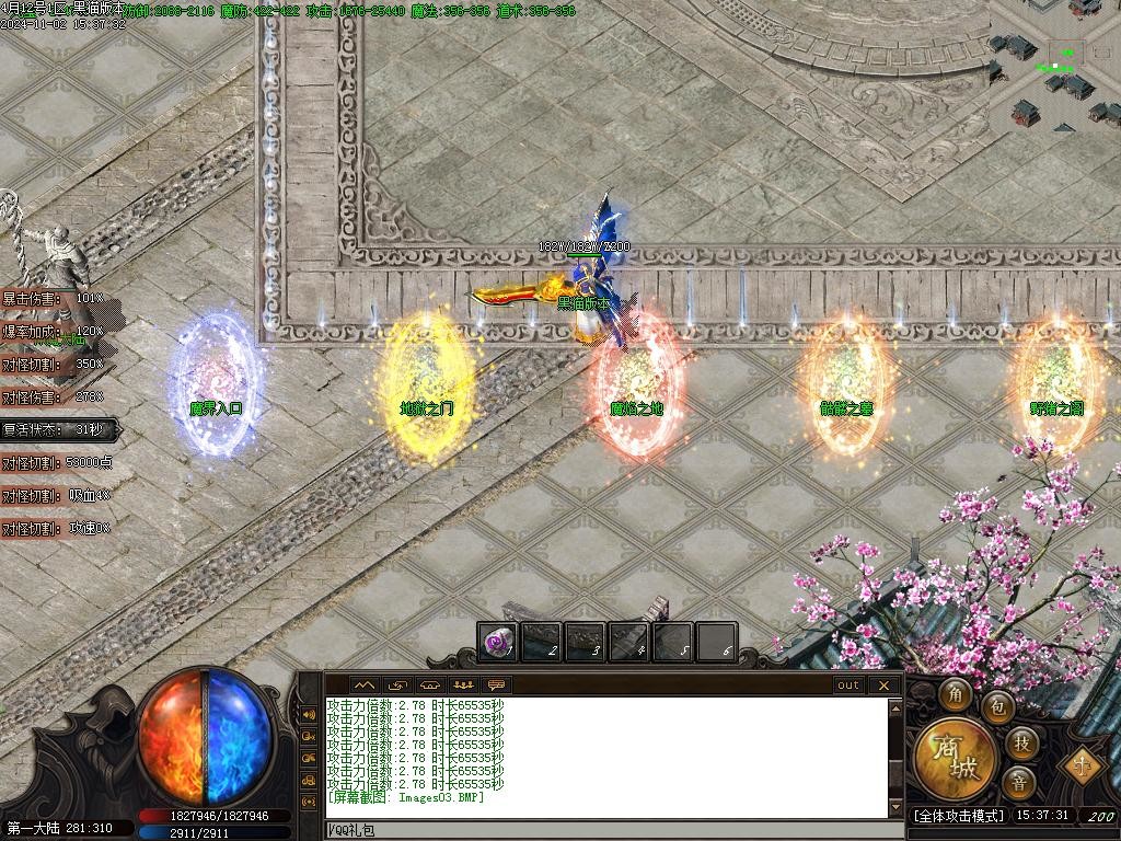 Images04.BMP