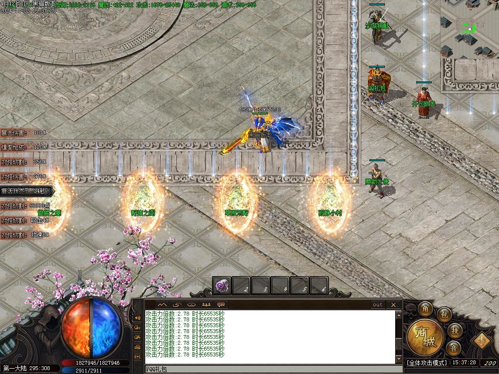 Images03.BMP