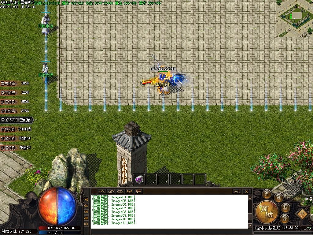 Images12.BMP