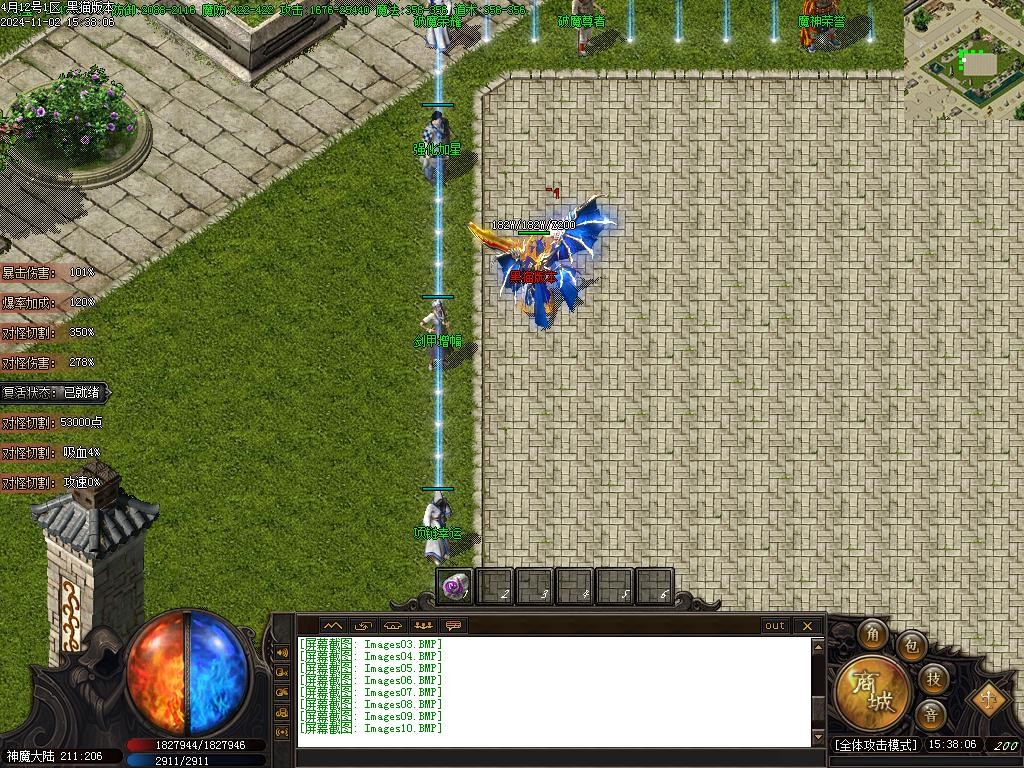 Images11.BMP