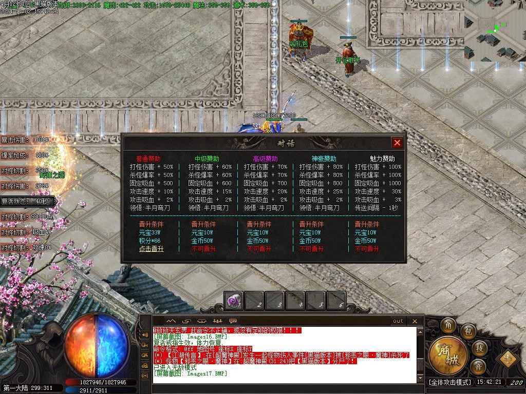 Images18.BMP