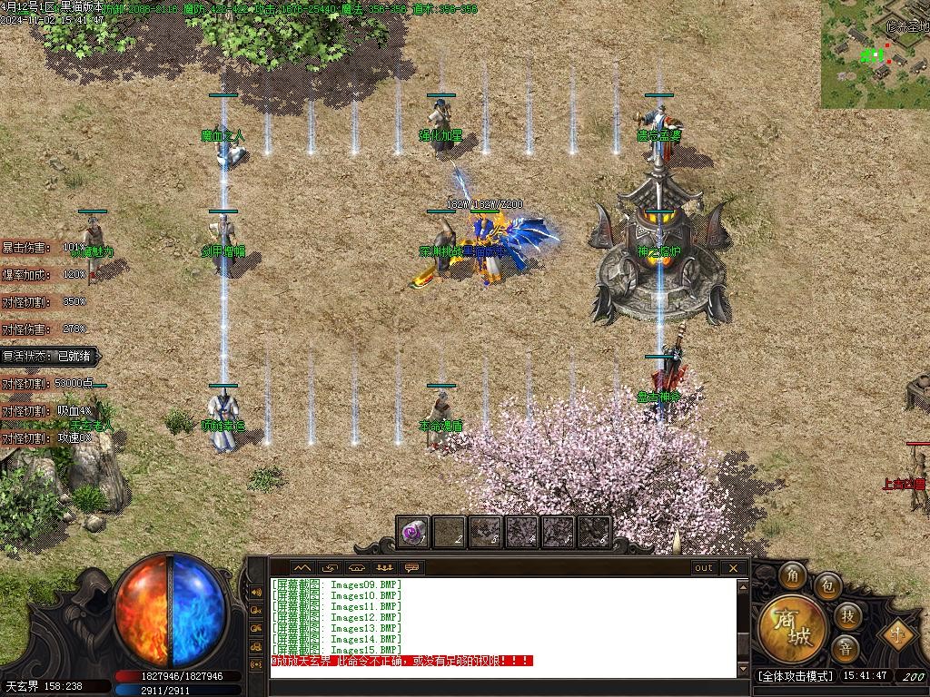 Images16.BMP