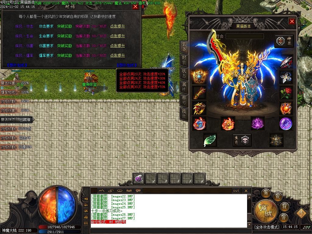 Images28.BMP