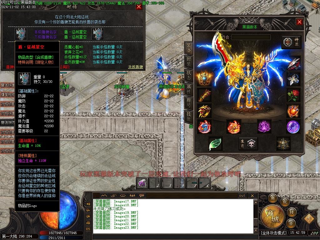 Images24.BMP