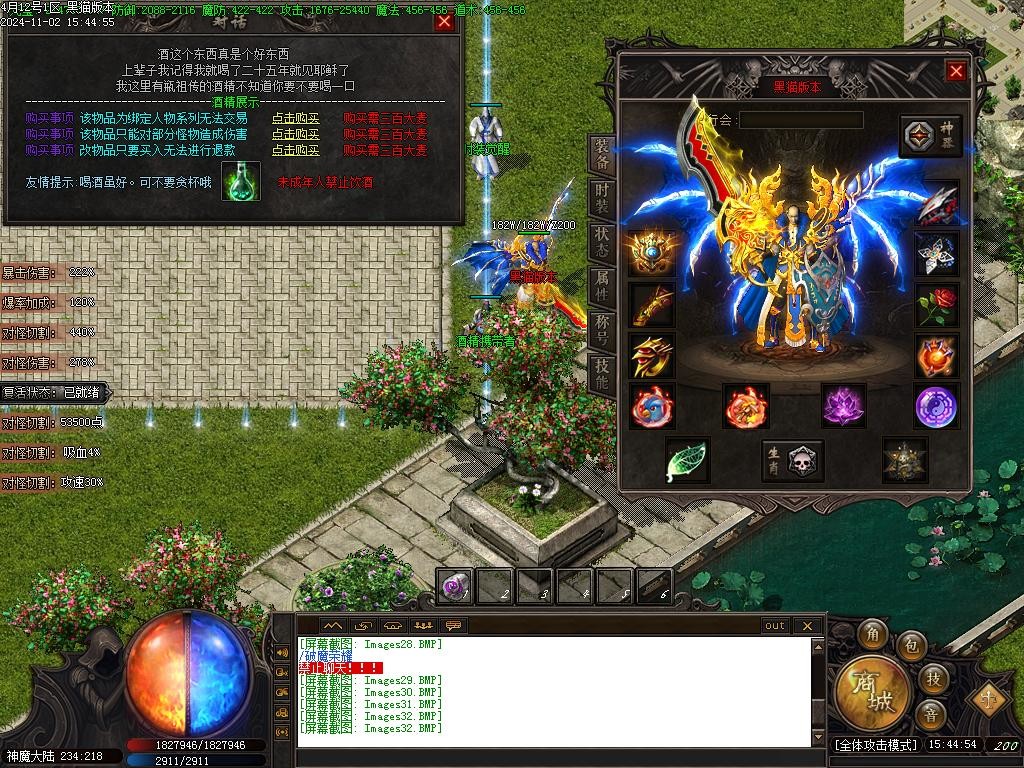 Images33.BMP