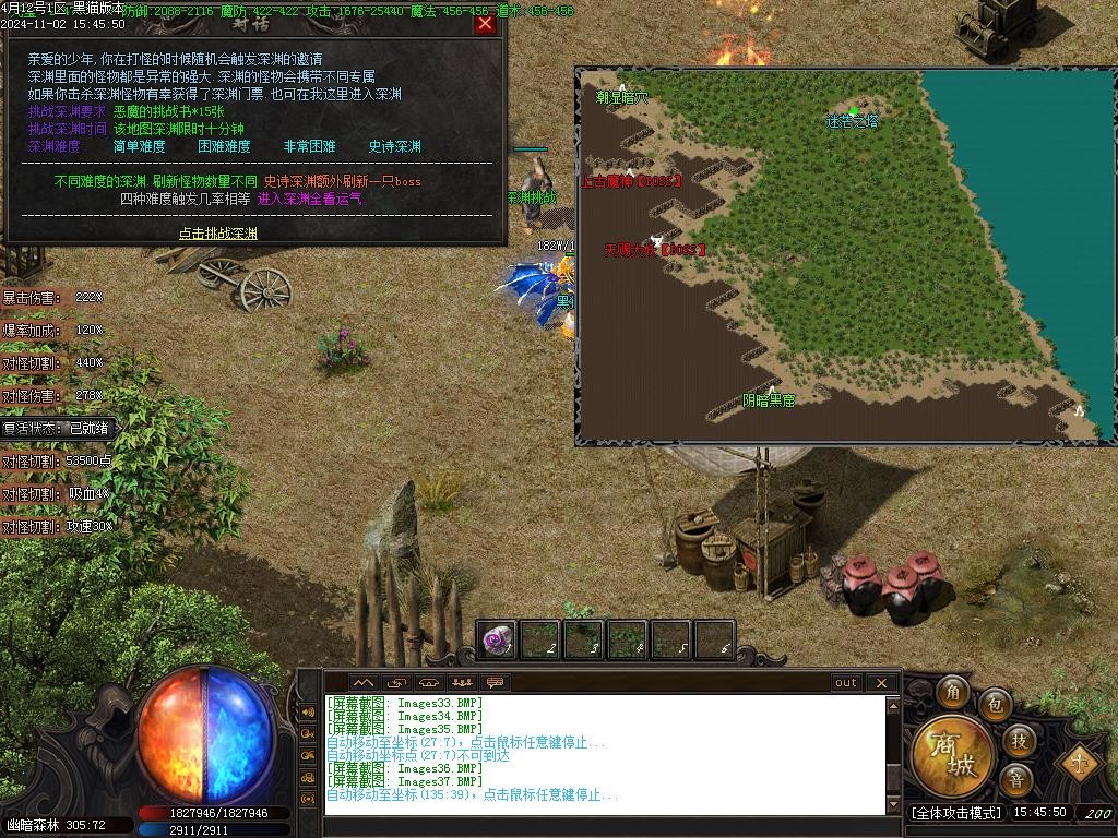 Images38.BMP