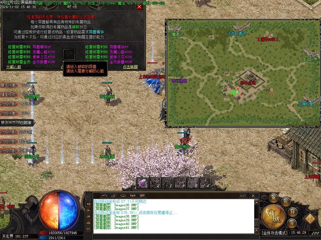 Images42.BMP