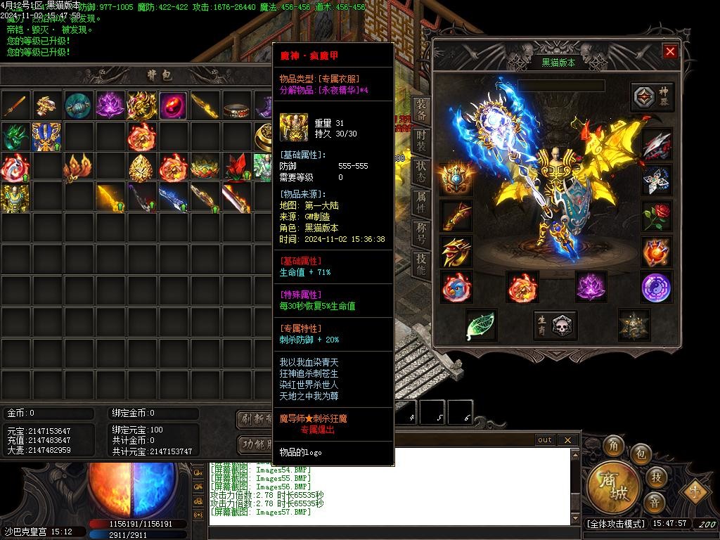 Images58.BMP