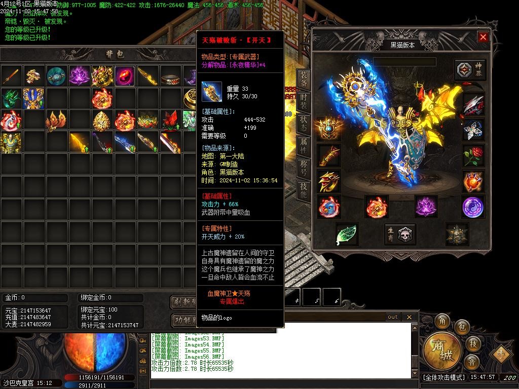 Images57.BMP