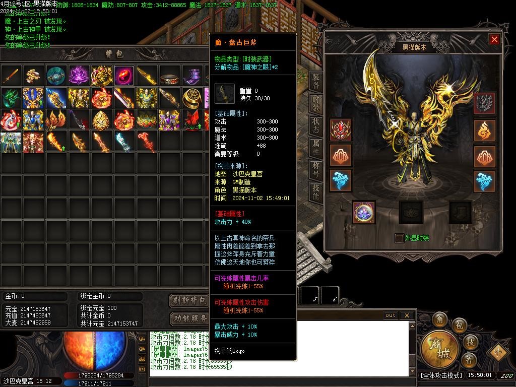 Images77.BMP