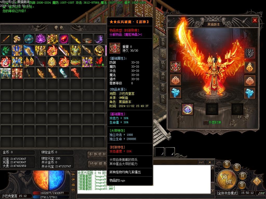 Images84.BMP