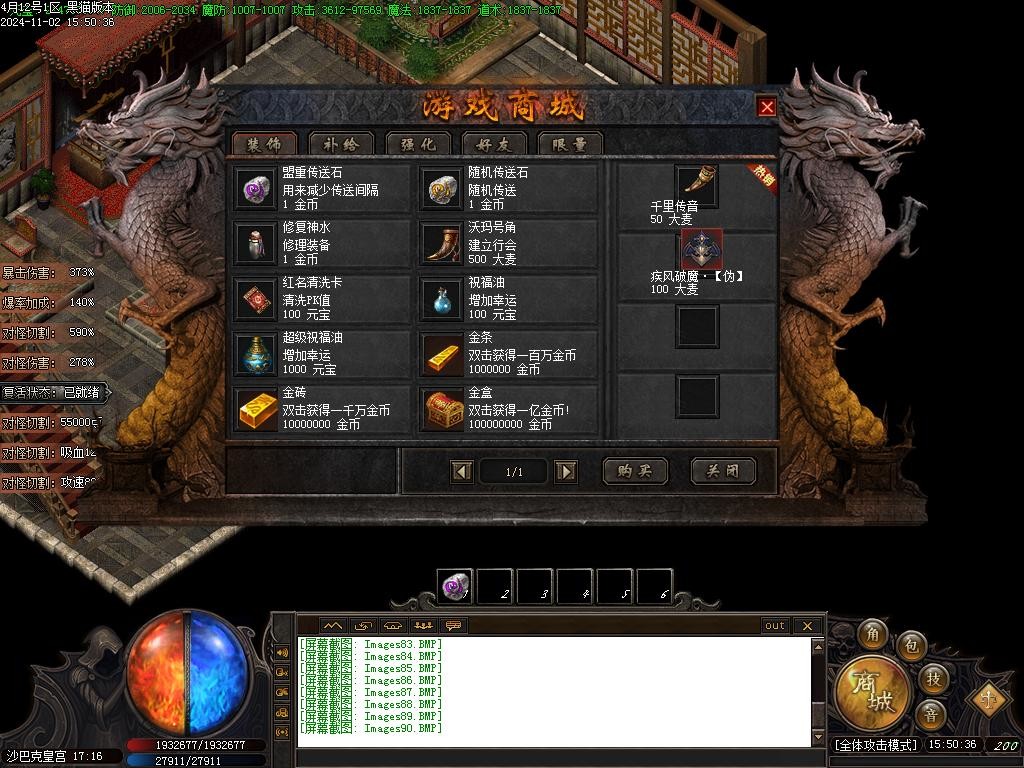 Images91.BMP
