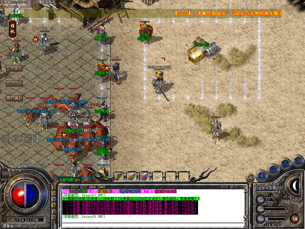 Images09.BMP