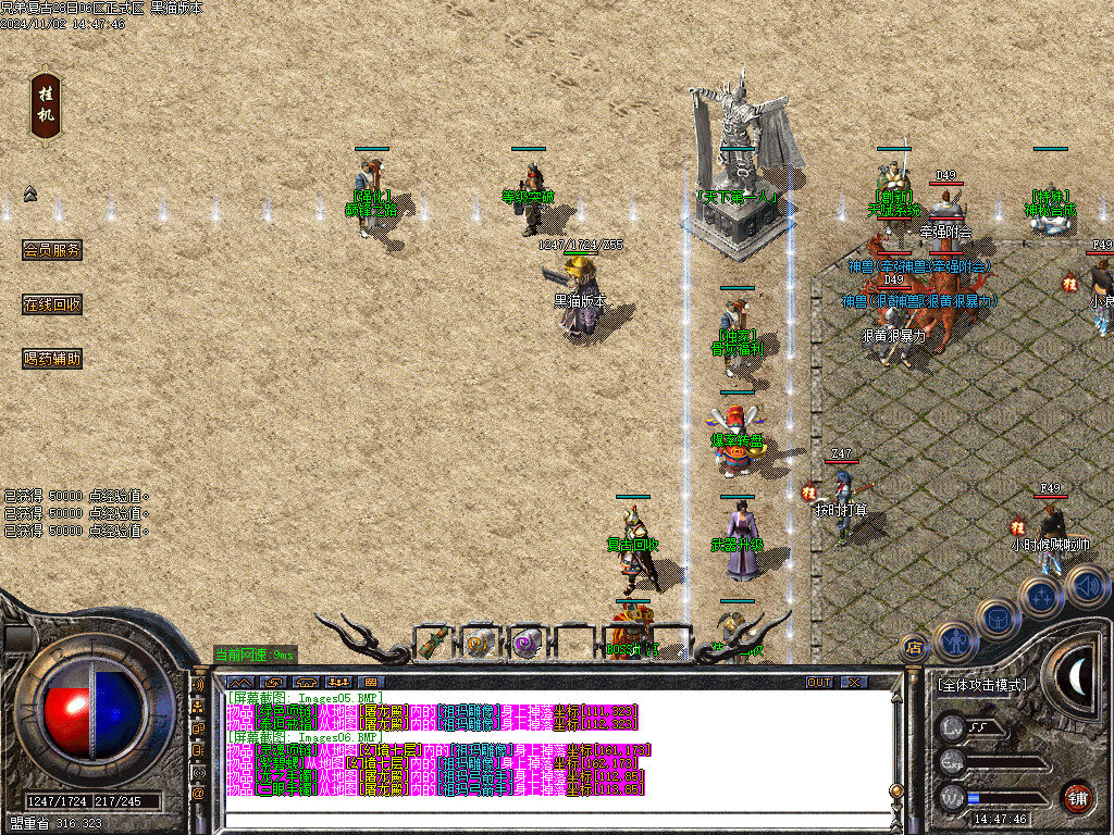 Images07.BMP
