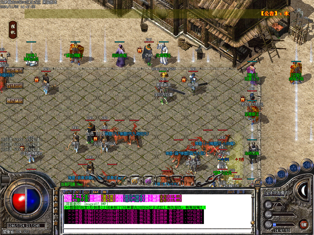 Images08.BMP