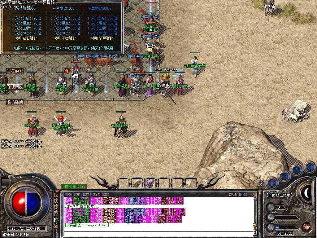 Images14.BMP