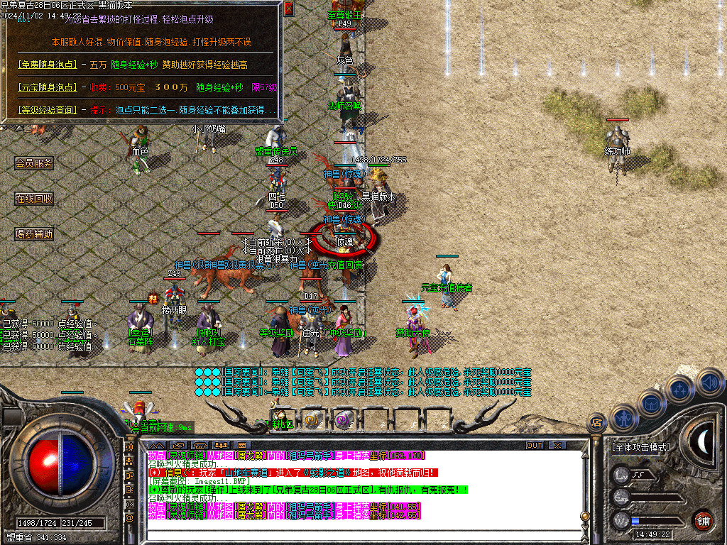 Images12.BMP