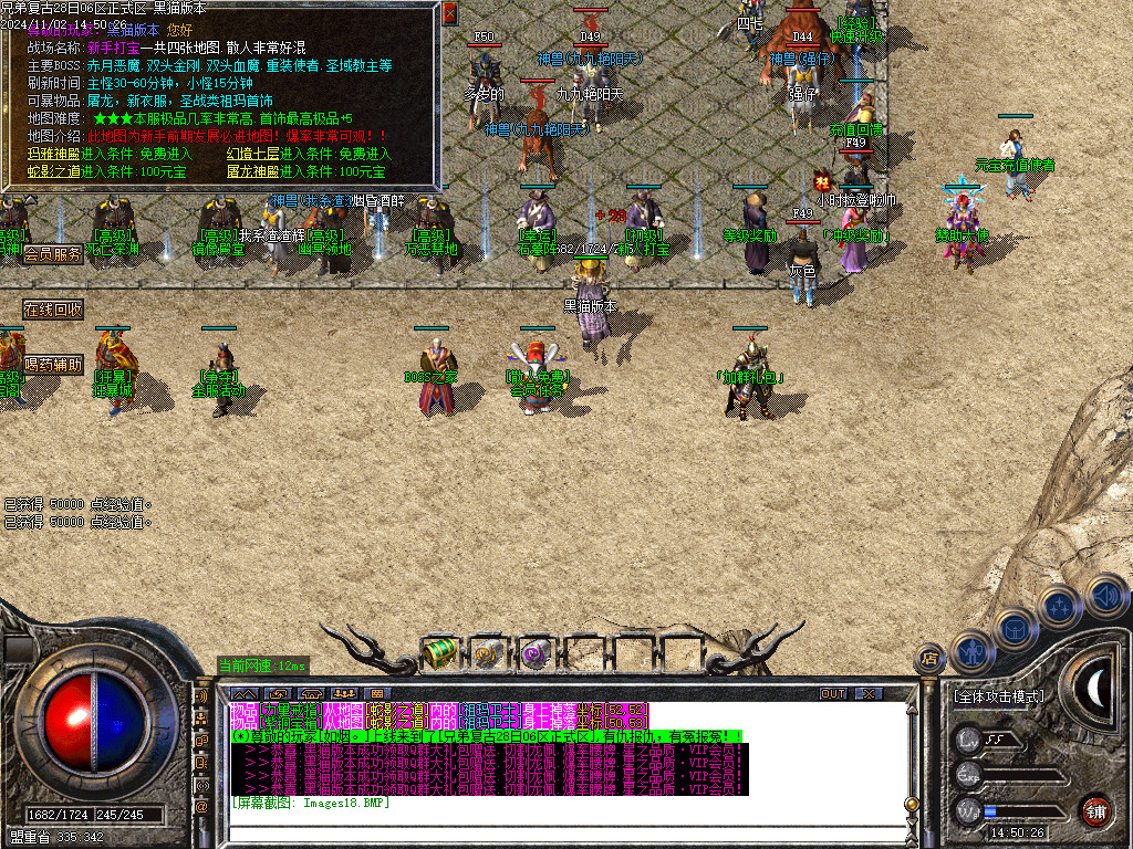 Images19.BMP