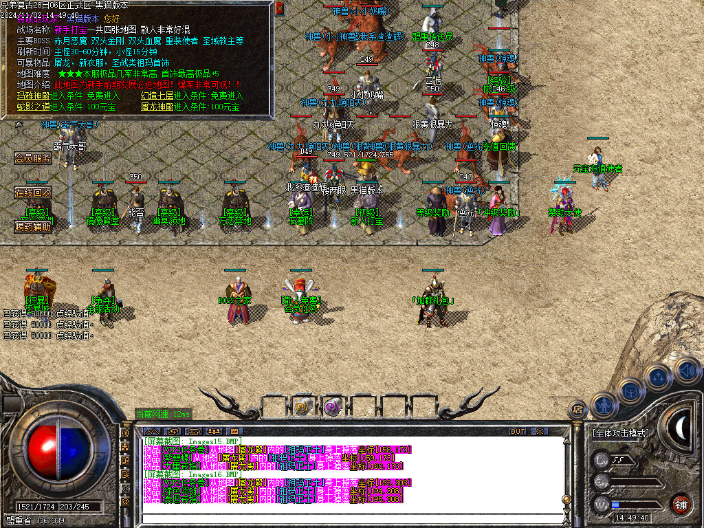 Images17.BMP