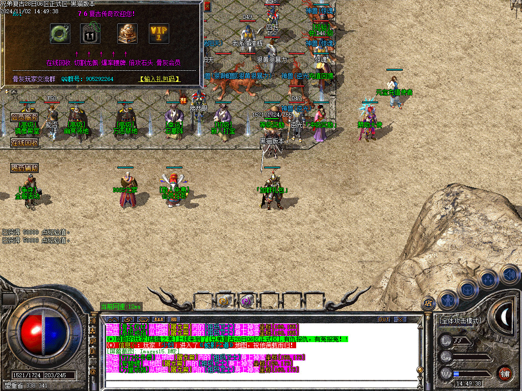 Images16.BMP