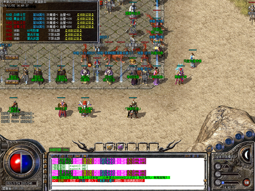 Images15.BMP