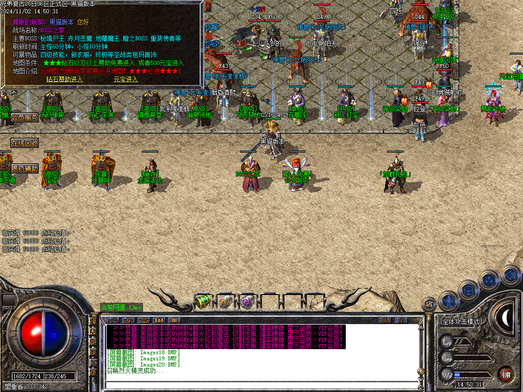 Images21.BMP